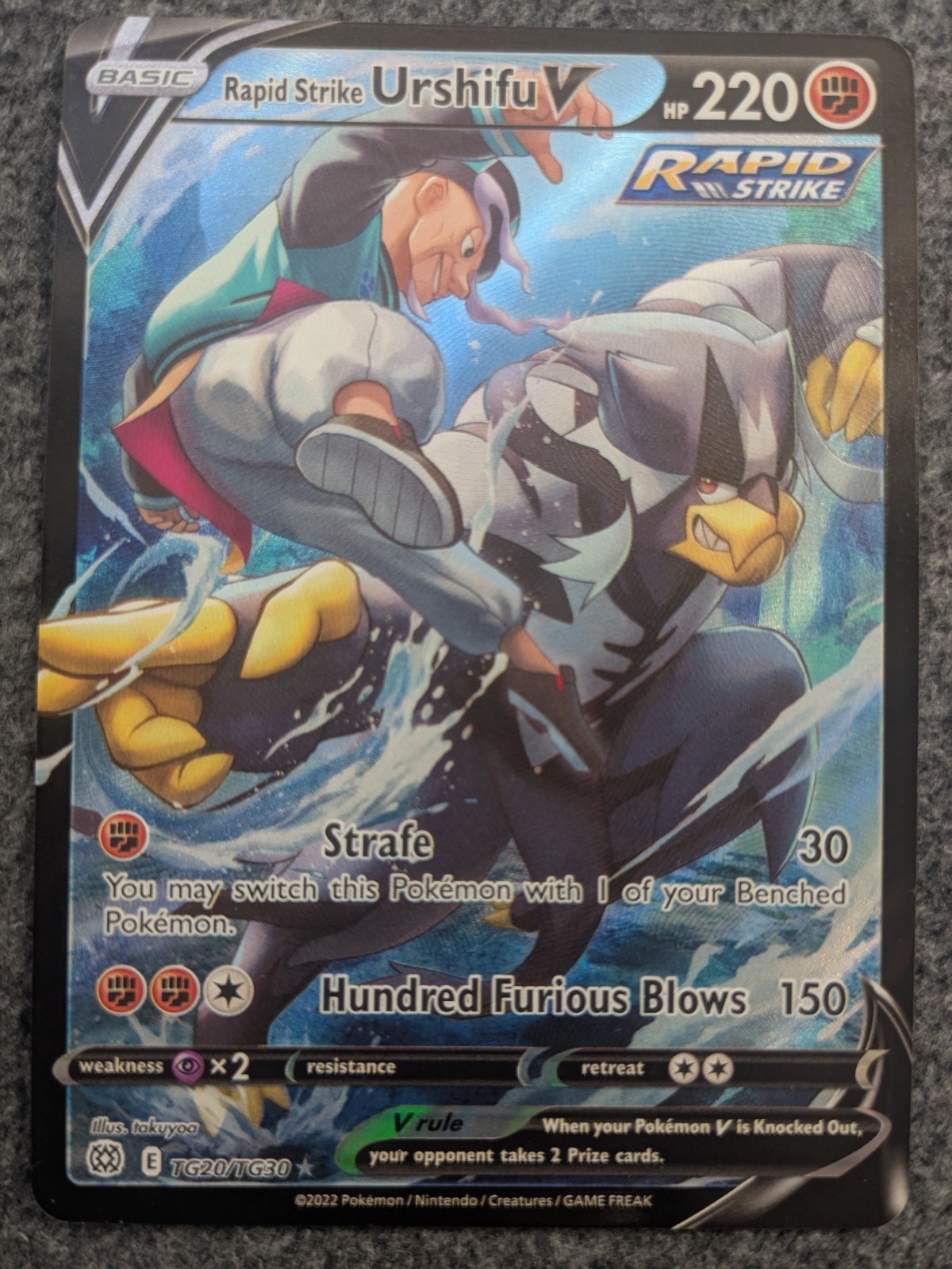 POKEMON BRILLIANT STARS RAPID STRIKE URSHIFU V FULL ART ULTRA RARE#TG20/TG30 NM