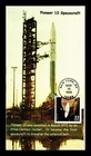 US COVER PIONEER 10 SPACECRAFT CELEBRATE CENTURY FIRST DAY ISSUE