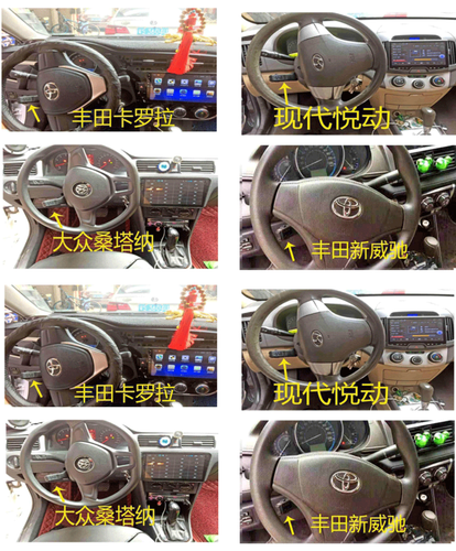 Universal Wired Steering Wheel Controller For Car Radio Stereo Navigation Player - Picture 14 of 17