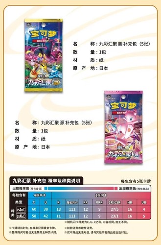 2024 Pokemon TCG S-Chinese Trading Card Game Genuine PTCG Gift Box - Picture 6 of 14
