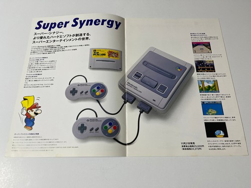 Nintendo Super Famicom Launch Flyer Japan - Picture 3 of 20