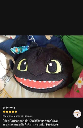 15" DreamWorks How to Train Your Dragon 3 TOOTHLESS Plush Stuffed Pillow Doll - Picture 12 of 19