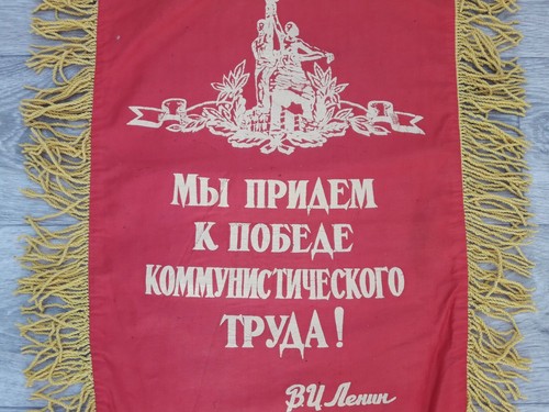 Soviet Union Pennant Banner - Collective communist labor - USSR #4 - Picture 11 of 12