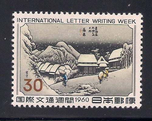 Japan 1960 Sc # 704 Brief Schreibwoche postfrisch 15,00 $
