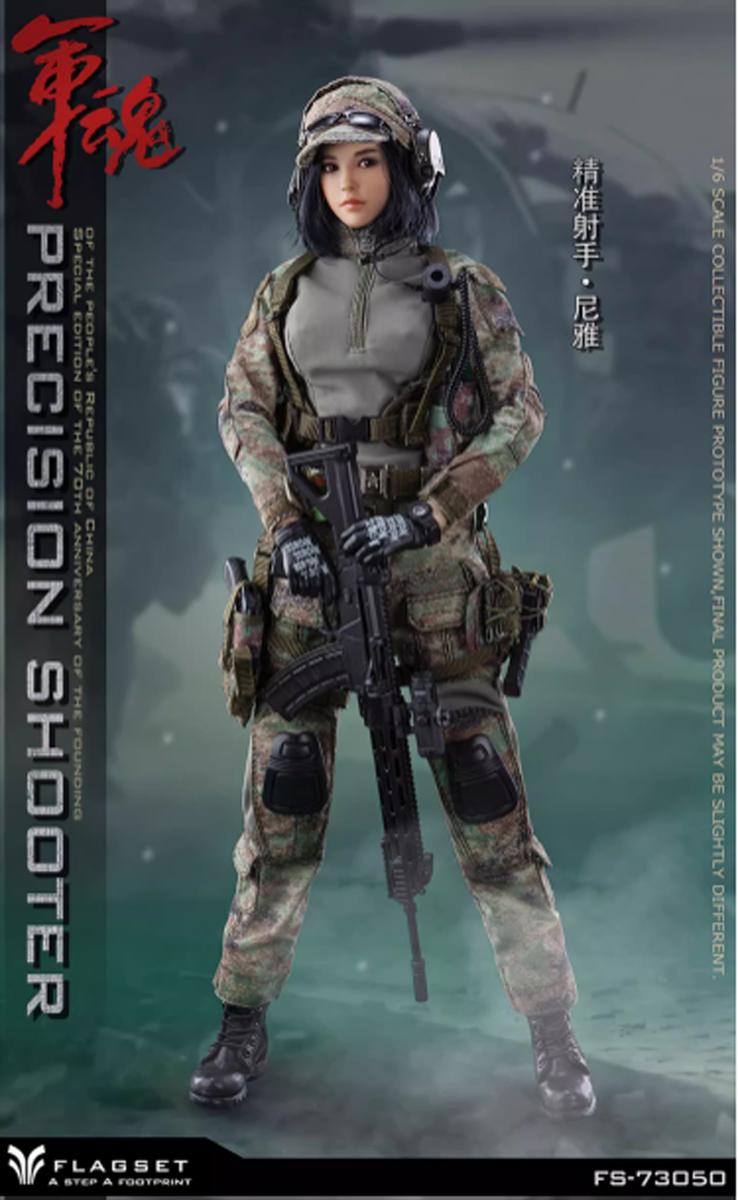 FLAGSET FS-73050 スナイパー Precision Shooter s-l400.jpg