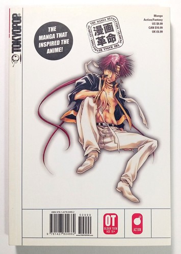 SAIYUKI RELOAD Vol. 8 (Tokyopop) New - Picture 2 of 2