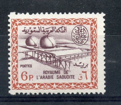 stamp TIMBRE ARABIE SAOUDITE - SAUDI ARABIA - N° 279E ** RAFFINERIE DE DHARHRAN - Photo 1/1