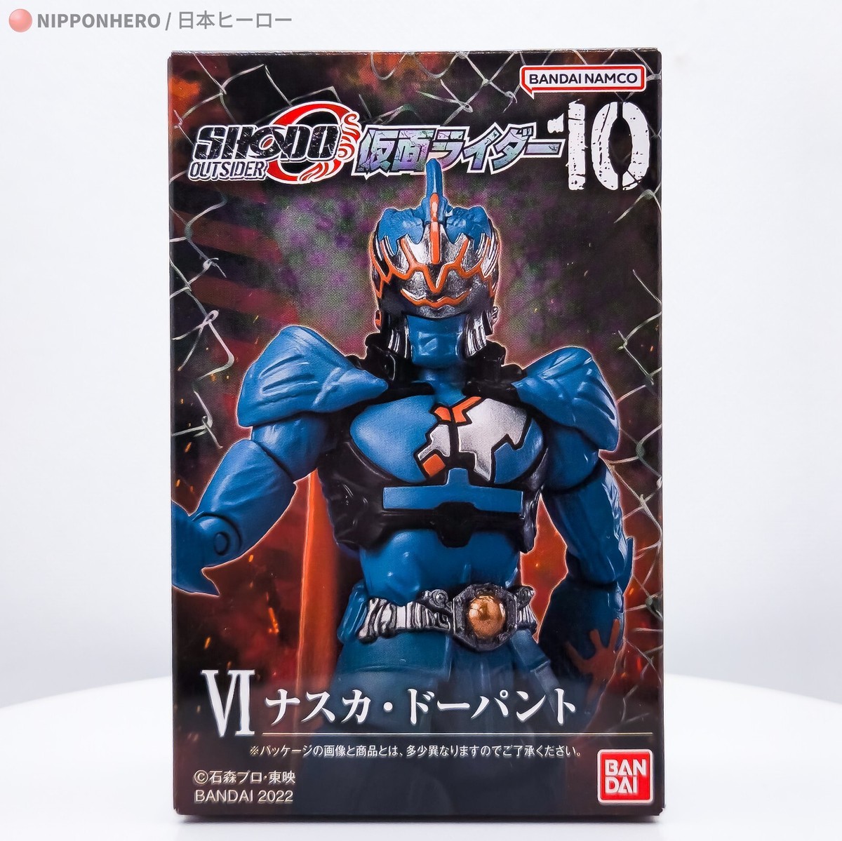 サト WENOD RECORDS : METEOR & CHIN-HURTZ - スカイブラザー [CD