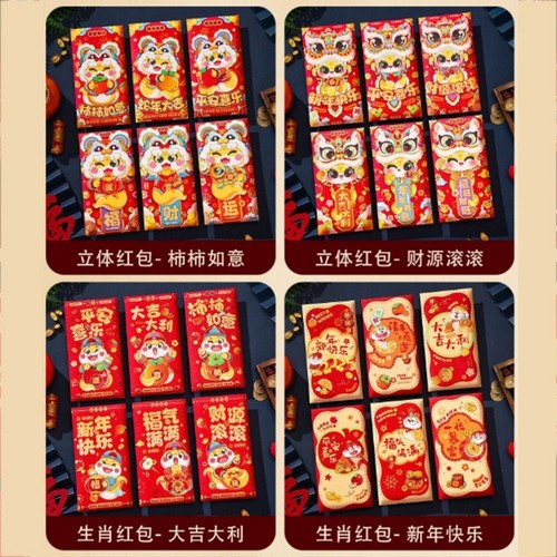 6pcs/set Cartoon Snake Year Red Packets Traditional Red Lucky Bag Bonus - Picture 4 of 14
