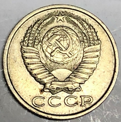 # C6528    RUSSIA  COIN,     15  KOPEKS   1984 - Picture 2 of 2