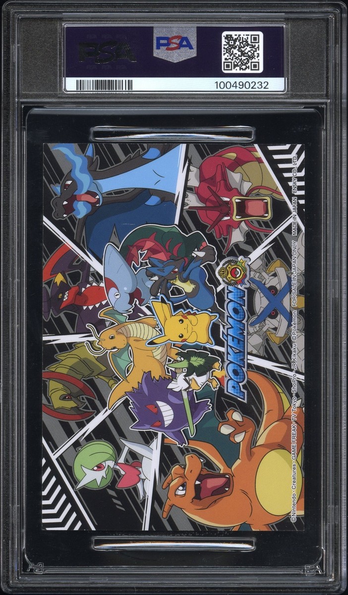 PSA10 ワタルのギャラドス　LANCE'S GYARADOS ポケカ PSA10】 ギャラドス/Gyarados 021/081 R 1st - メルカリ