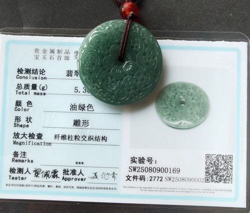 Certified,Donut circle flower natural blue jadeite jade stone pendant,necklace - Picture 5 of 5