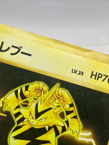 No Rarity! Electabuzz 1st Edition Base Set Japanese Pokemon Card MP - Picture 13 of 14