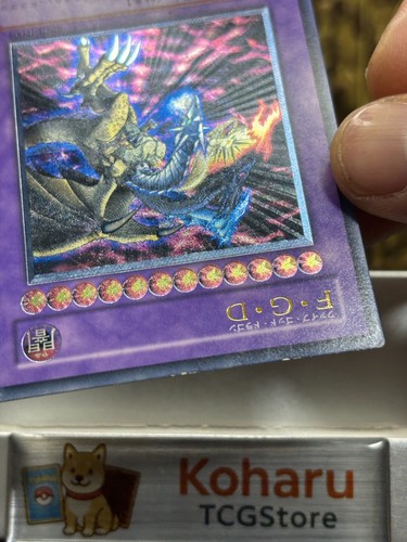 Yu-Gi-Oh! Dragón de Cinco Cabezas BPCT-JP005 Ultimate Raro Japonés De Colección - Casi Nuevo - Imagen 4 de 15