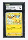 Pokemon CGC 10 GEM MINT Pikachu C 2022 024/098 S12 Japanese