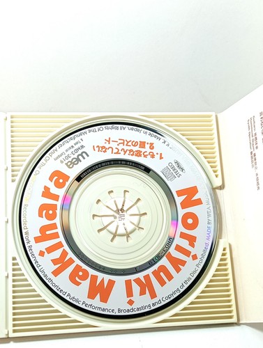 Noriyuki Makihara Mo Koinante Shinai/ どんなときも。/ No.1/ 冬がはじまるよ 8 cm. cd single - Picture 51 of 65
