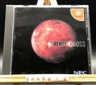 Seventh Cross w/spine (Sega Dreamcast,1998) from japan