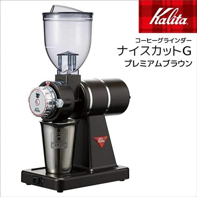 カリタ　Nice Cut G（ナイスカットg）COFFE GRINDER Kalita Nice Cut G Premium Brown Electric Coffee Bean Grinder