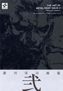 The-Art-of-Metal-Gear-Solid-2-SONS-OF-LIBERTY-Artworks-Art-Works-Illustration