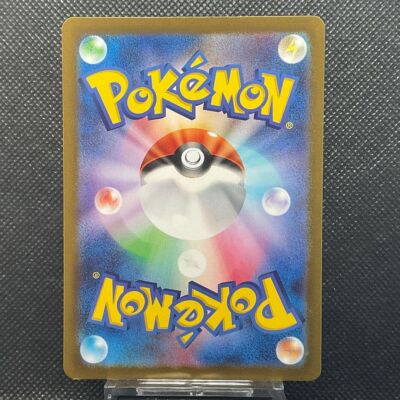 Pokemon Ruler of the Black Flame Japanese Pokemon 050/108