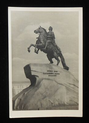 Peter Roma Slatington RPPC 1962 Peter the Great Statue Violet Souerwine Slatington PA ...