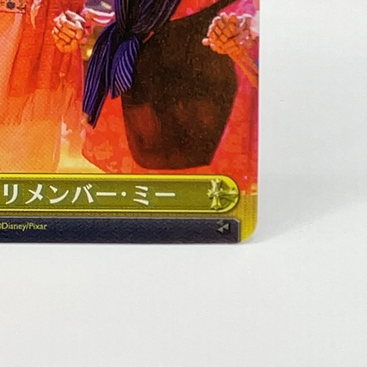 Weiss Schwarz Disney Pixar Coco Set of 4 PXR/S94-027 CC TCG