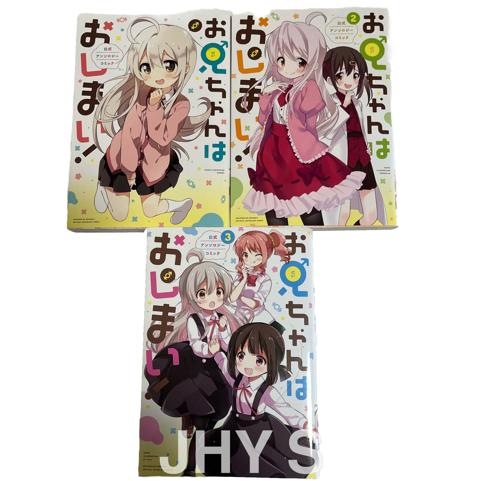 Triple Baka Squad Sticker for Sale by coupic