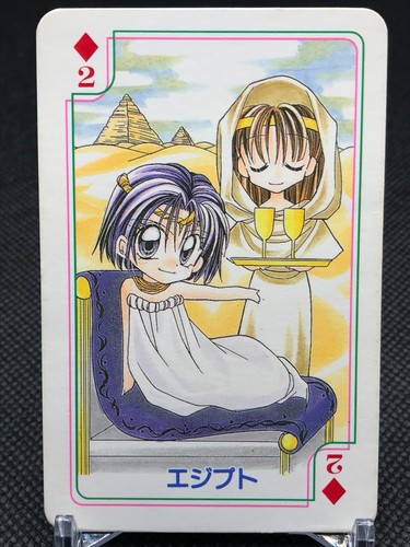 Diamond 2 Egypt Arina Tanemura RIBON Appendix WORLD TRUMP Manga Artist Design - Picture 1 of 12