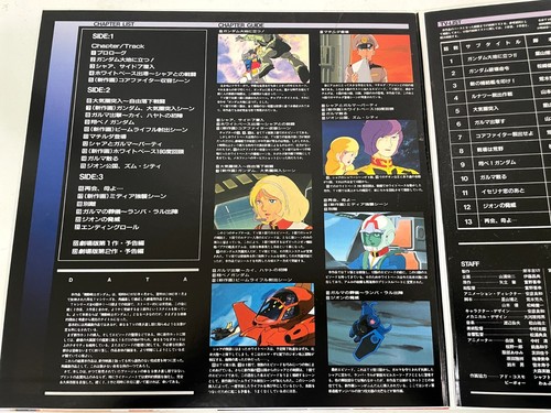 Mobile Suit GUNDAM The Movie I, II, III Trilogy Laserdisc Lot of 3 LD Japan Obi - Picture 4 of 13