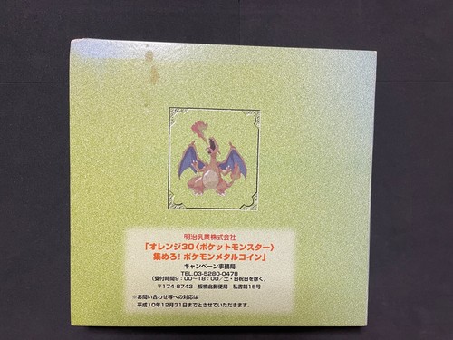 Pokemon Meiji 1998 Limited Collection File Album For Battle Coin E554 - Picture 9 of 9