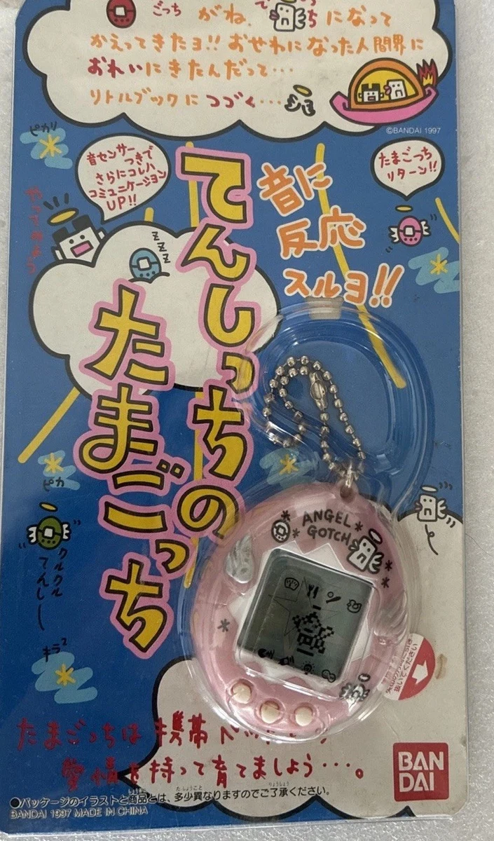 Angelgotchi for sale | eBay