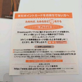 The Lost Golem Golem no Maigo Sega DreamCast Caramelpot Japan Boxed 2000 Great