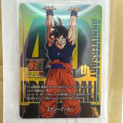 Dragon Ball Super Card Fusion World Energy Marker Genki Dama 40th