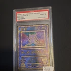Pokemon Ancient Mew I Unnumbered Promo Nintedo Error Holo Japanese PSA 9