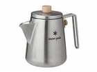 Field Barista KettleNEW