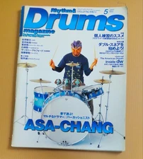 Rhythm & Drums Magazine May 2001 Issue Drum Practice Tips ASA-CHANG Interview