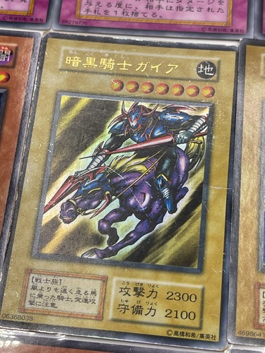 Yu-Gi-Oh! OCG 1ª Generación 1999 Mago Oscuro, Caballero Gaian Holo Conjunto Común 250+ - Imagen 14 de 24