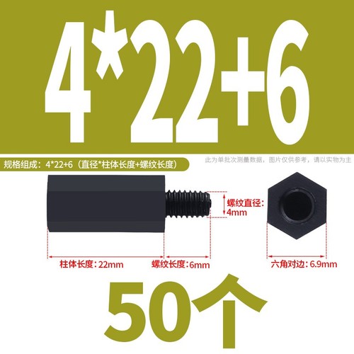 M2/M2.5-M4 Nylon Male Female Thread Rod Bar Studs Hexagon Connector Nuts Black - Picture 56 of 62