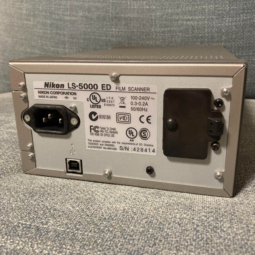 Nikon Super CoolScan 9000 ED Photo, Slide & Film Scanner for sale