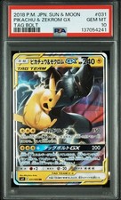 Pokemon Karte PSA10 Pikachu Zekrom Gx Rr Sm12A Tag Team Japanisch