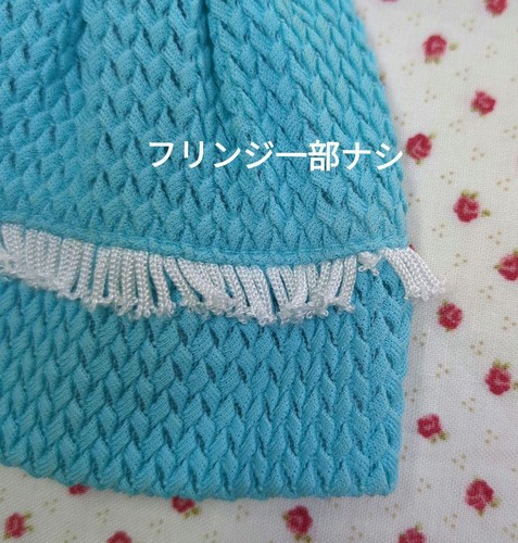 Vintage Tammy Doll Original Kleid "Beach House" - blaues Einteiler Outfit - Bild 6 von 8
