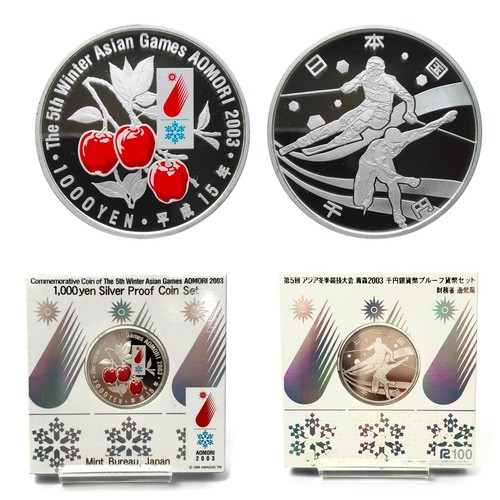 Japan 1000 Yen 2003 5th Winter Asian Games Aomori, 1 Oz (.999) Silver Coin