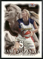 1999 Hoops WNBA #25 Maria Stepanova