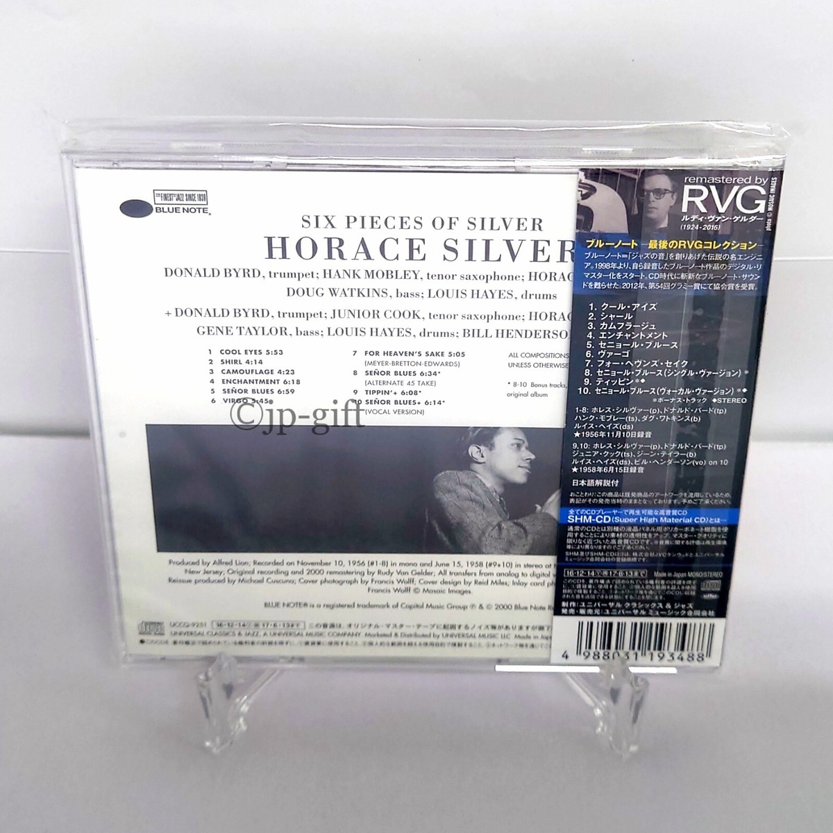 jun 通常盤3タイトル Horace Silver 6 Pieces of Silver +3 (Limited Edition) (SHM