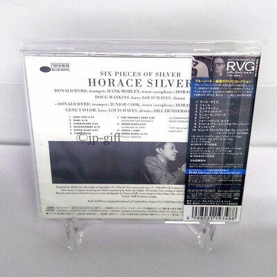 勝利の楽士　英語　３枚セット Horace Silver 6 Pieces of Silver +3 (Limited Edition) (SHM