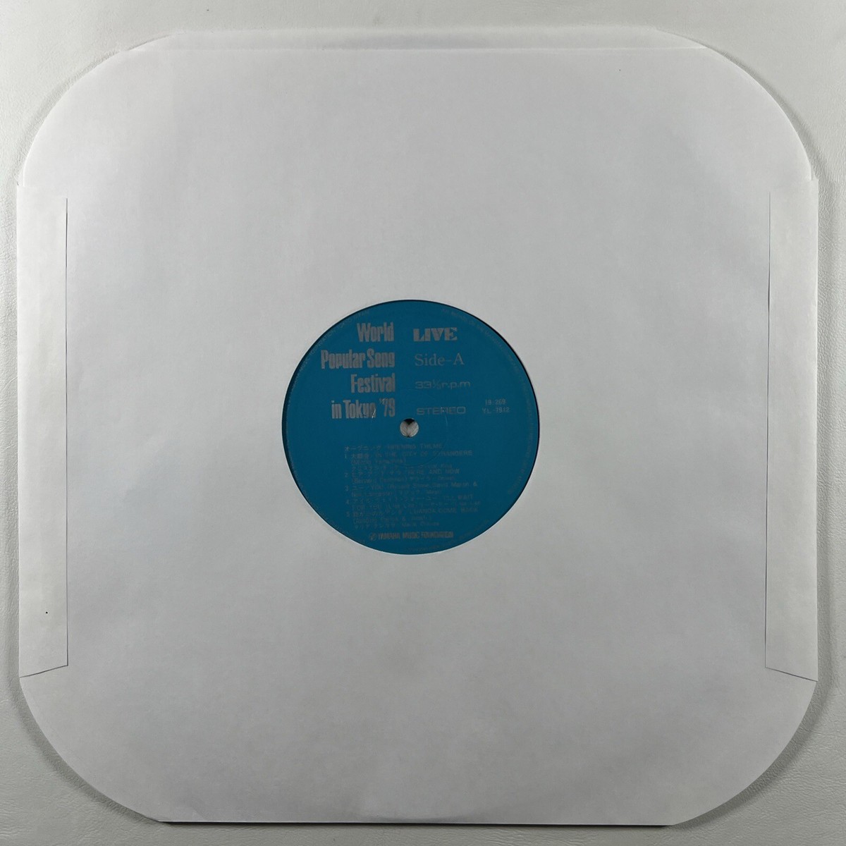 LP 国際現代音楽祭 ポーランド編 SX2455 レコード m0o8904 LP 国際現代音楽祭 ポーランド編 SX2455 レコード m0o8904 World