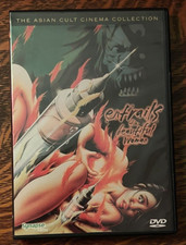 DVD~ ENTRAILS OF A BEAUTIFUL WOMEN~ 1986/2004~ ASIAN CULT CINAMA~ SYNAPSE FILMS