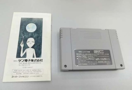 DEAE TONOSAMA APPARE ICHIBAN Super Famicom Nintendo Raro Japón - Imagen 11 de 12