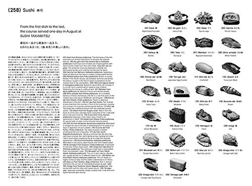 Tokyo Eatrip Nomura Yuri Restaurant Guidebook English Japanese Bilingal 2020 - Picture 7 of 11