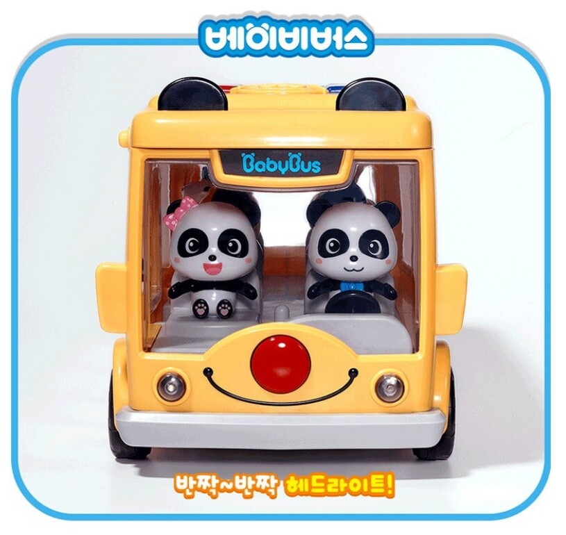 ベイビーバス　ミニカーセット Express] Babybus DX Singing and Learning Car Baby Bus